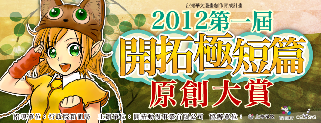 得獎名單預覽圖片