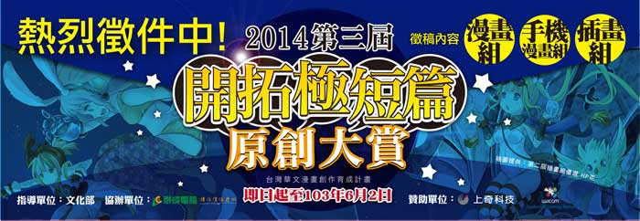 得獎名單預覽圖片