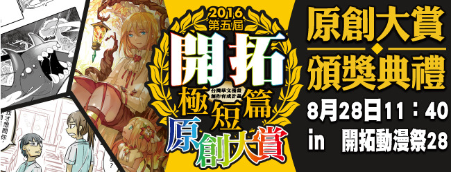 得獎名單預覽圖片