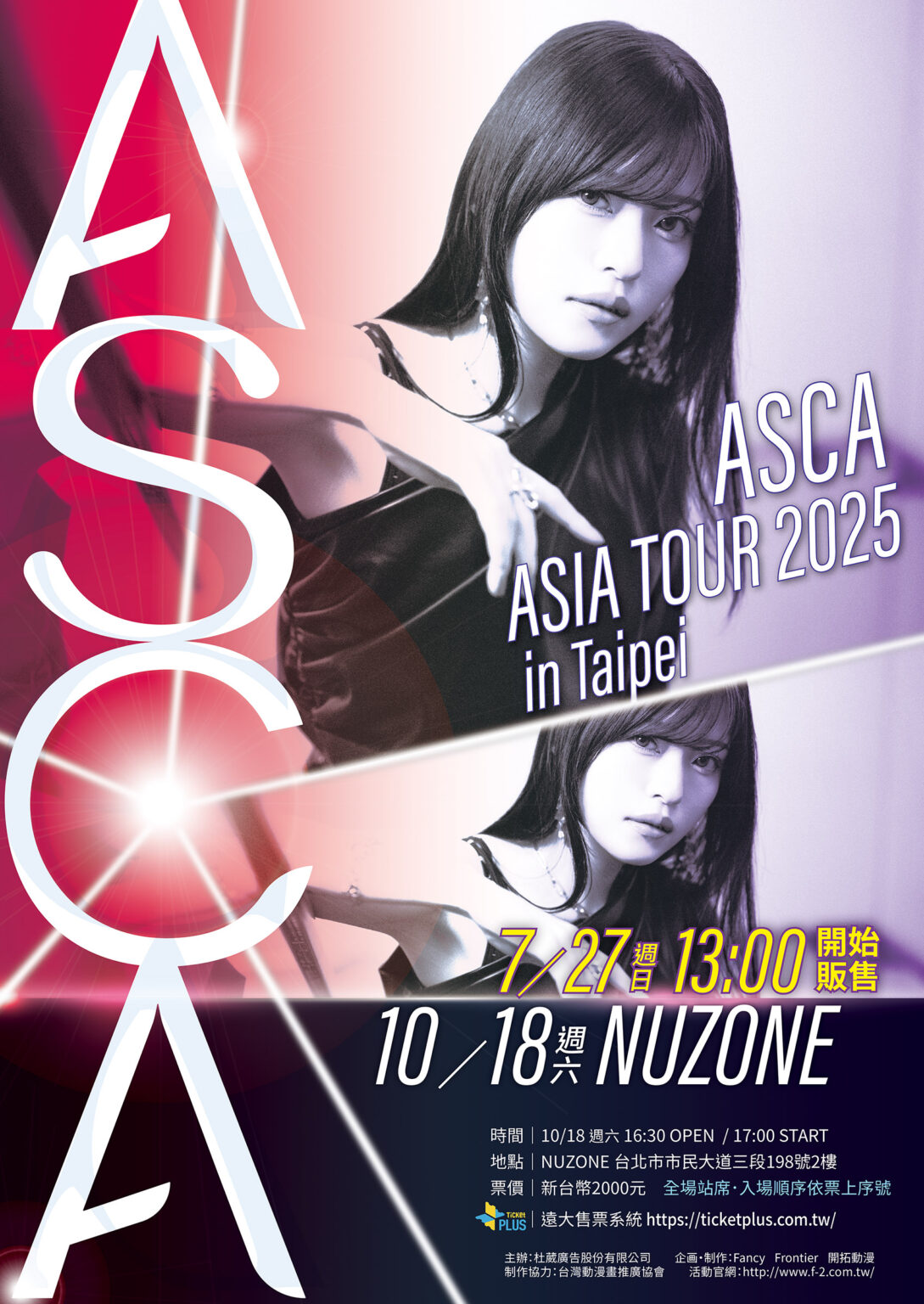 Asaca Via ASCA 10月18日「ASCA ASIA TOUR 2025 in Taipei」售票網頁公開!! - 開拓動漫